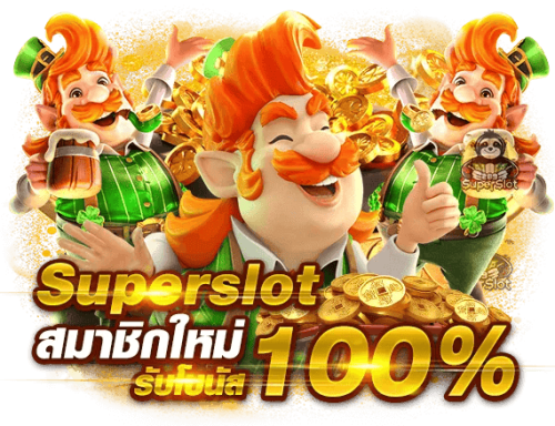 NEDA88 เว็บพนันออนไลน์ครบวงจรที่รวมความบันเทิง